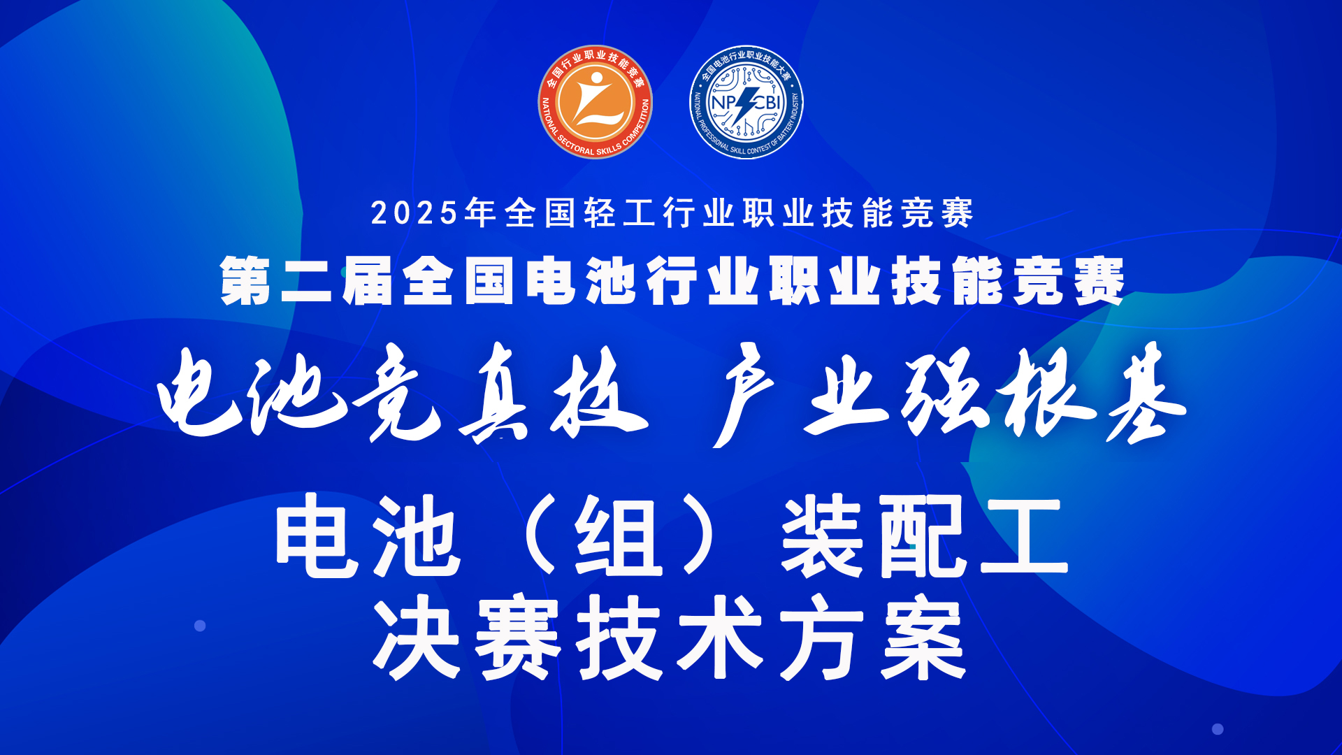 <b>�ڶ���ȫ��늳��ИI�I���ܸ�ِ늳أ��M���b�乤�����M��ِ�Ҏ�̰l��</b>