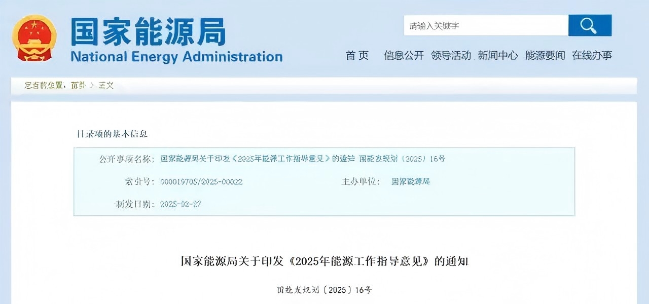 <b>������Դ�� 2025 ��ָ����Ҋ��������Դ�wϵ���O��·���D�c���`ͻ��</b>