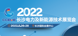 2022LɳԴgչ[gӭ!